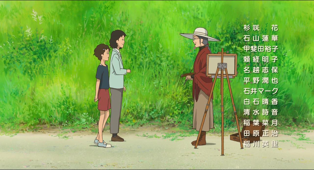 Souvenirs de Marnie — capture