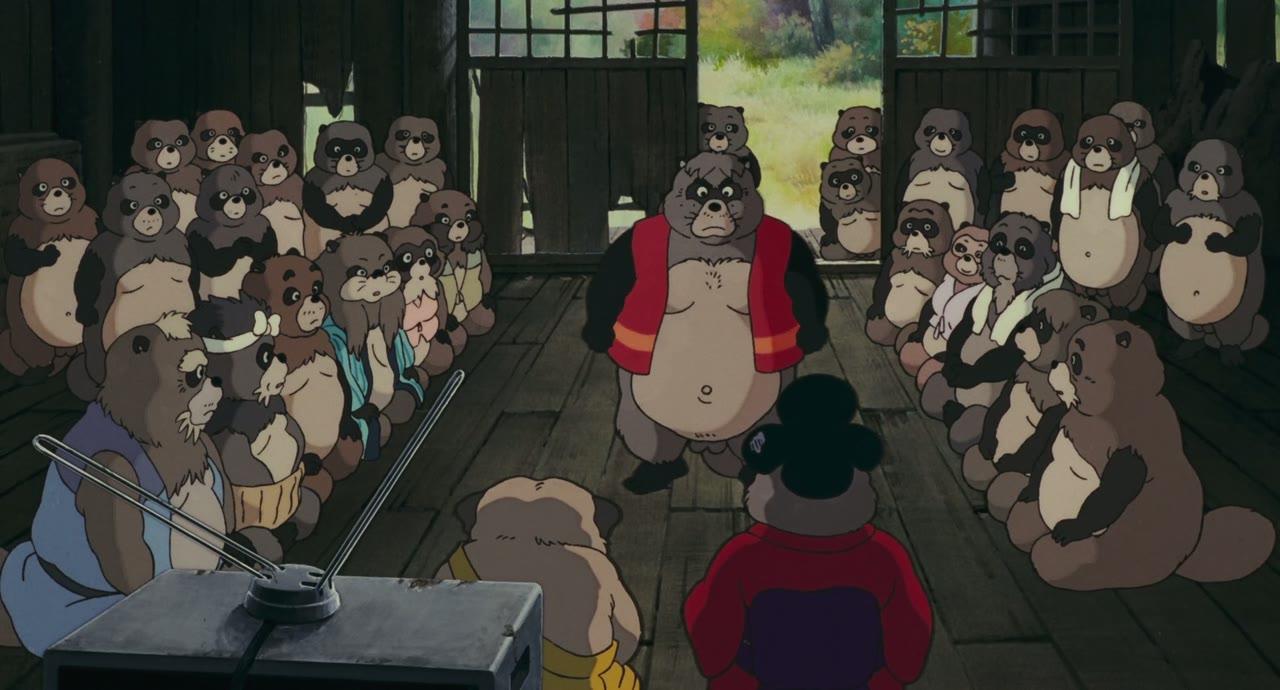 Pompoko