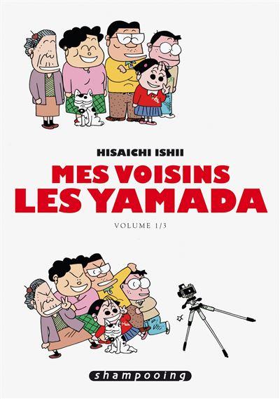 Affiche officielle — Mes Voisins les Yamada